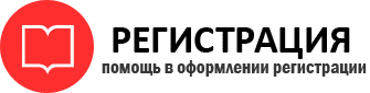 прописка в Почепе id577077